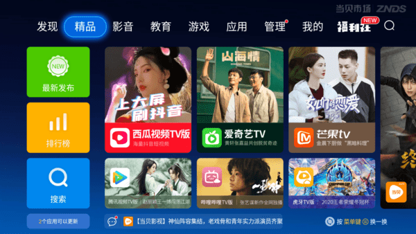 木蚂蚁软件，智能时代的创新力量木蚂蚁应用市场官网