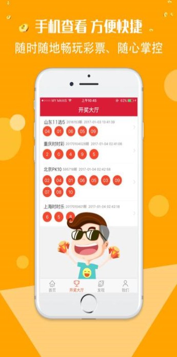 蓝月亮精选料，二四六的卓越之选二四六蓝月亮料精选资料免费