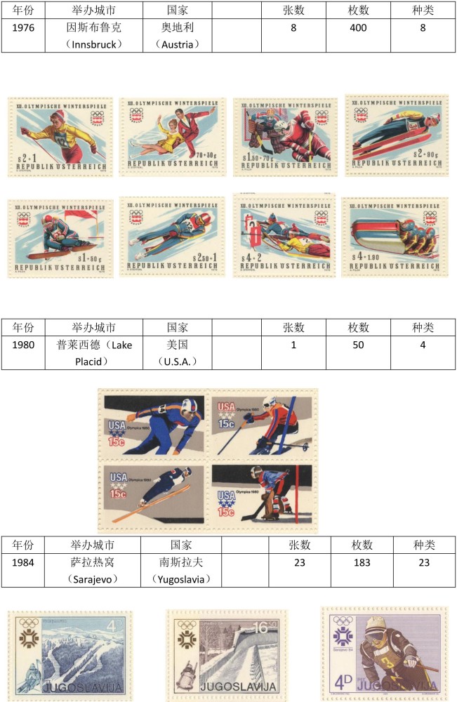 四六玄机图
