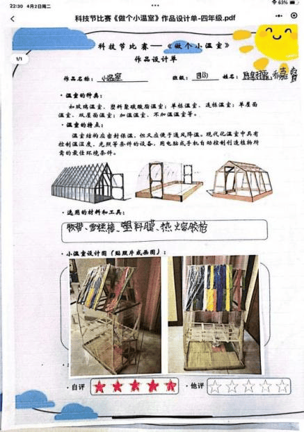 精选二四六，天天好彩头，探索幸运的奥秘与生活的智慧精选二四六天天彩头挂牌