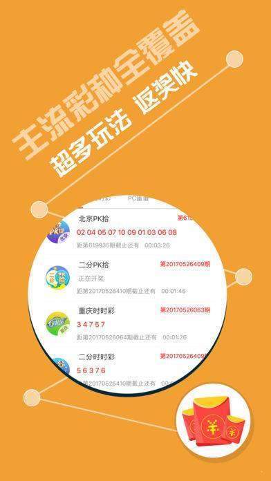 49图库免费大全，探索无限创意与乐趣的宝藏49图库免费大全资料苹果