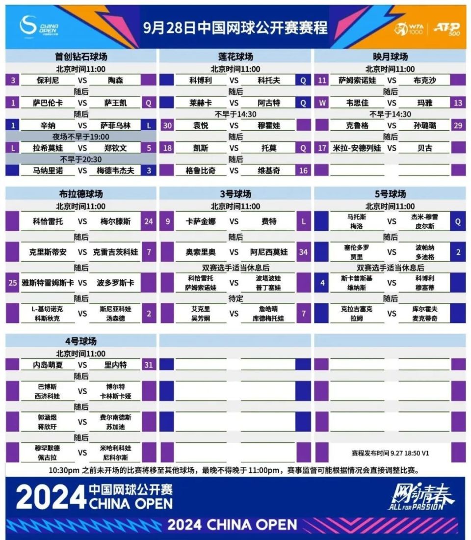今晚特马，揭秘彩票背后的神秘与期待今天晚上特马开什么号码