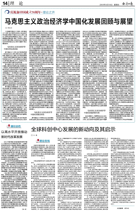 2035年香港金多宝资料，回顾与展望香港金多宝资料多出号码日