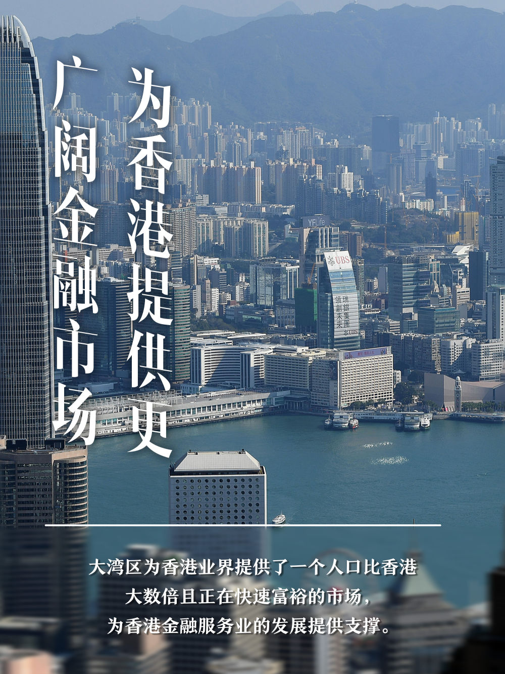 2035年香港，精准资料引领未来发展的新篇章香港2023精准资料全年免费