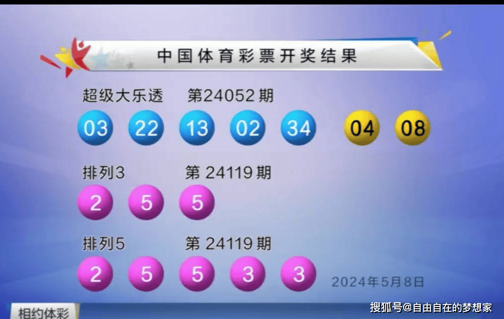 现场直播，六开彩的神秘揭晓六开彩开奖现场直播视频 开奖结果开
