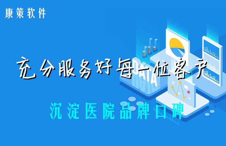 管家婆CRM—企业管理的智慧之选，助力澳门市场精准营销与高效运营12369（虚构数字）的秘密武器！管家婆结果澳门赌侠彩图