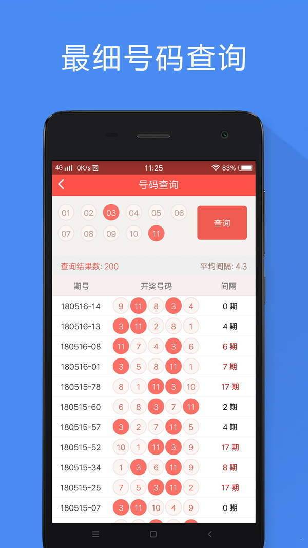揭秘香港最准一肖中特，公开选料1的背后逻辑与真相香港最准一肖中特公开选料1资料图一
