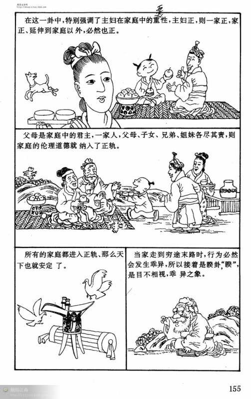 管家婆一码与白蛇图坛，探寻传统智慧中的现代启示