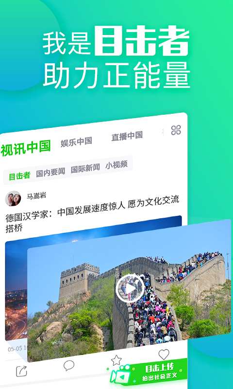 一个集技术与诚信于一体的平台　新澳现场开奖结果查询表