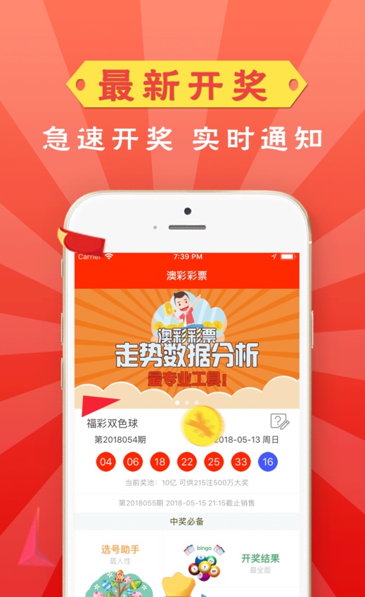 揭秘澳门管家婆一码中特，数字背后的真相与风险警示澳门管家婆资枓大全2020