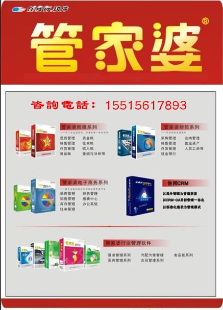 管家婆一码中奖，揭秘背后的真相与理性思考管家婆期期中奖