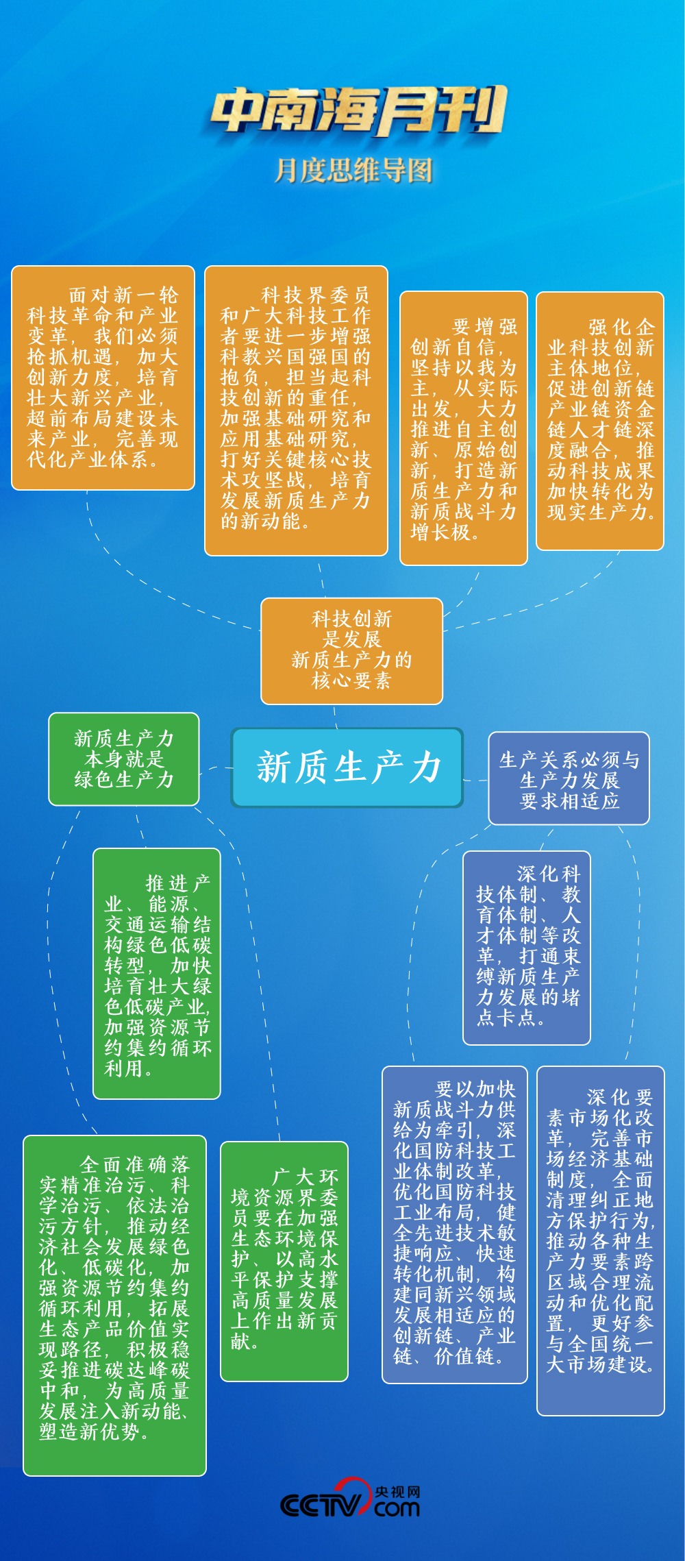 揭秘香港二四六天天好彩图玄机—理性看待彩票与人生机遇