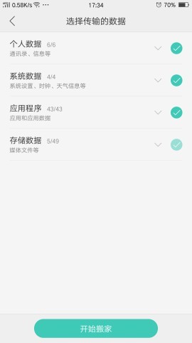 18图库，精准资料，共享之家18图库118论坛网址之家精准资料软件亮点