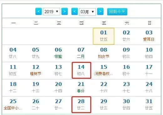 2019年今晚开码结果，一场数字与概率的奇妙碰撞2019今晚开码图片
