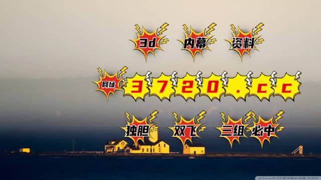 可食添加剂 第84页
