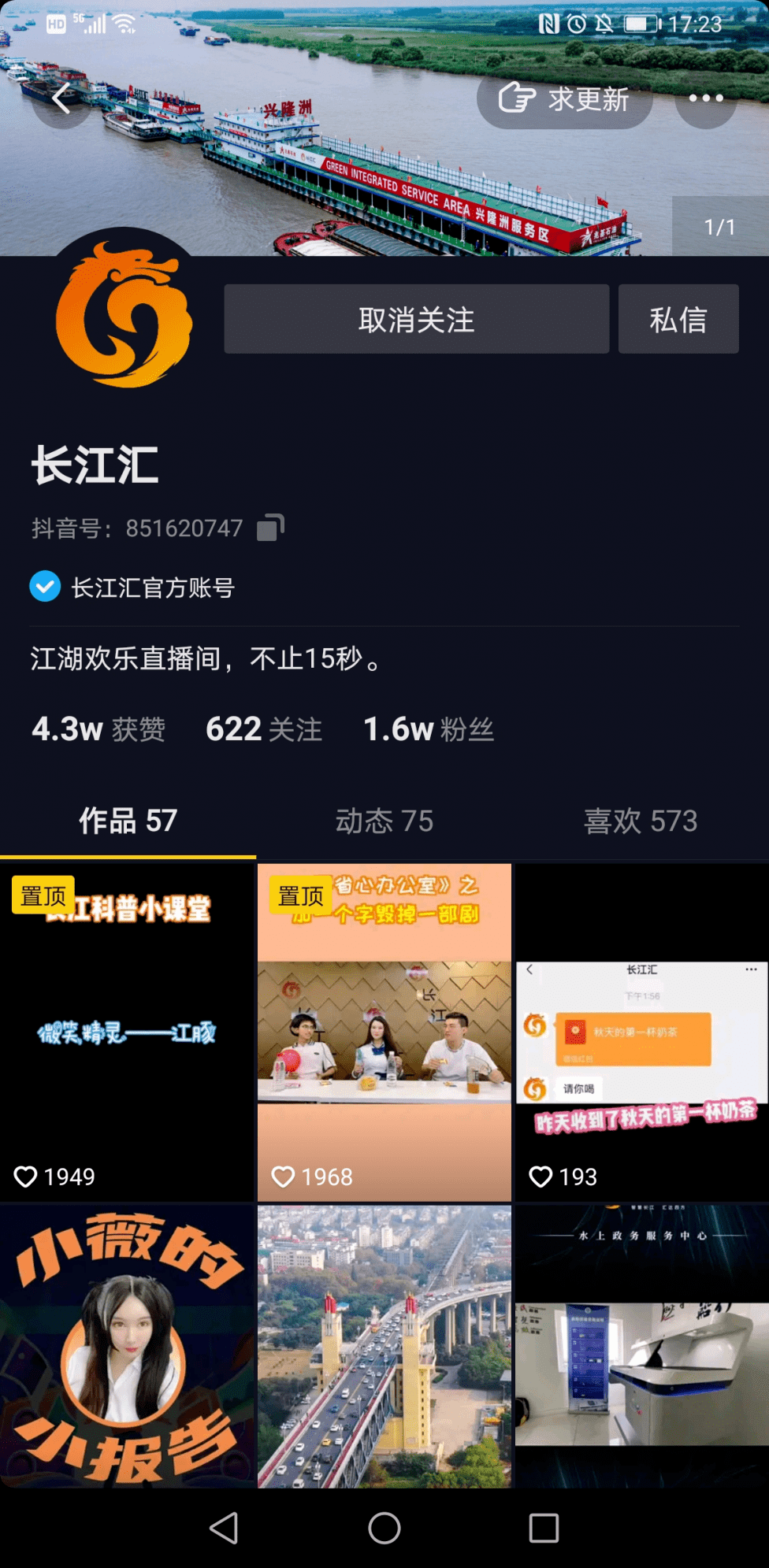 探索2046，免费解锁香港图库的无限可能2024香港图库免费资料大全看,广西草头诗