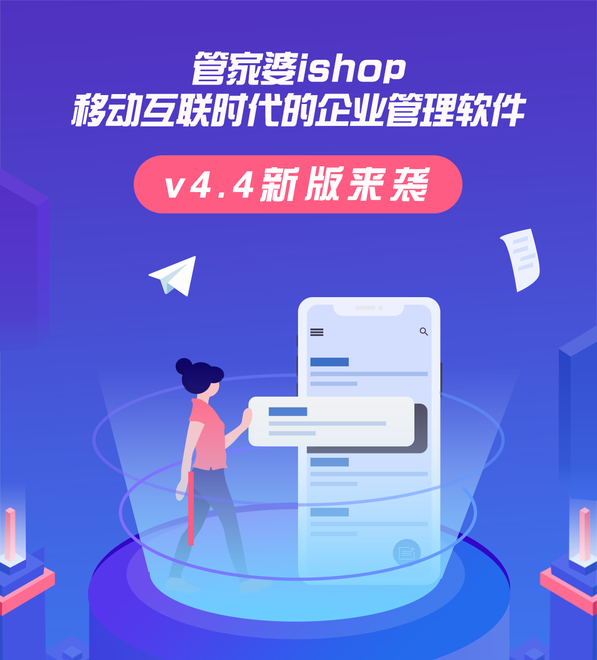 管家婆203年正版资料，企业管理的智慧之选2021年管家婆彩图大全