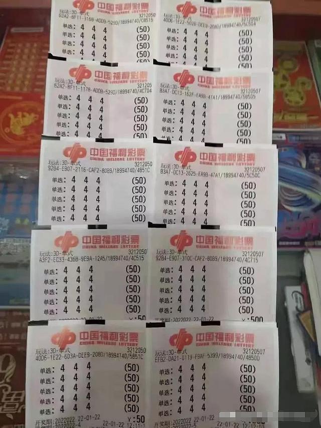 探索3D彩票的奥秘，从试机号到开奖结果的深度解析3D开机号试机号30期开奖结果分享