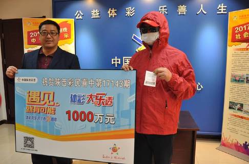 揭秘2014年澳门今晚开奖结果，一场数字游戏的背后与思考2024年奥门今晚开奖结果+开奖记录
