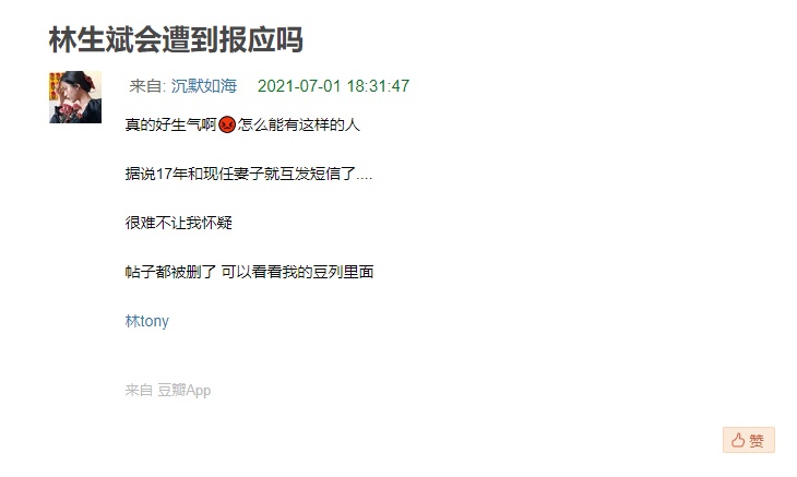 揭秘白小姐三肖期准必出的真相，理性与迷信之间的博弈