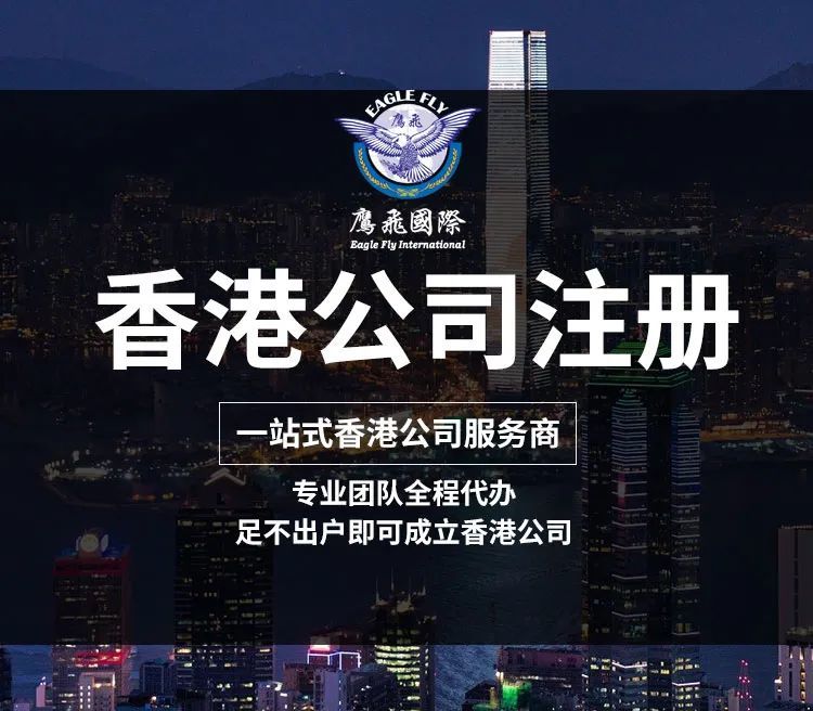 2036香港资料大全免费，一站式获取全面信息的指南2021年香港资料免费大全