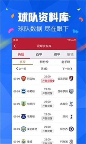 探索新奥门，免费资料大全的全面指南2021澳门最新资料
