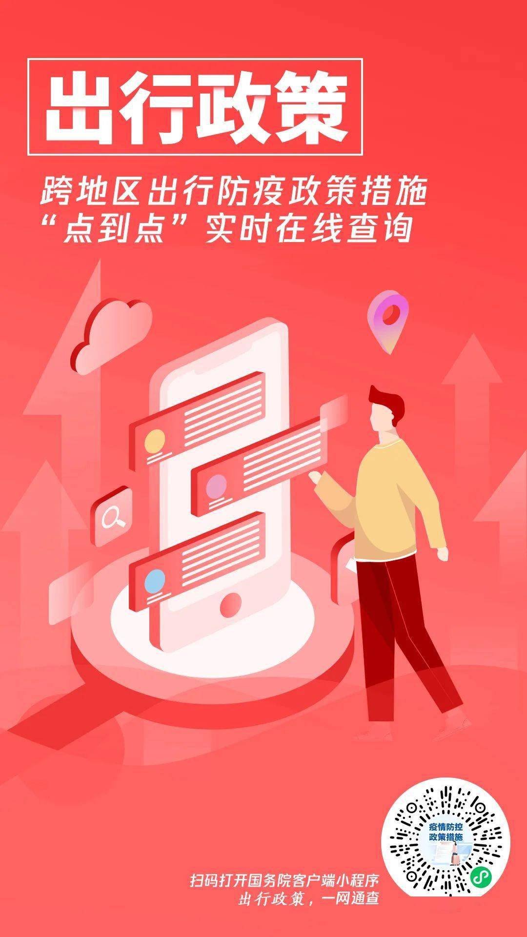 2036年新澳管家婆资料，未来智慧社区的守护者