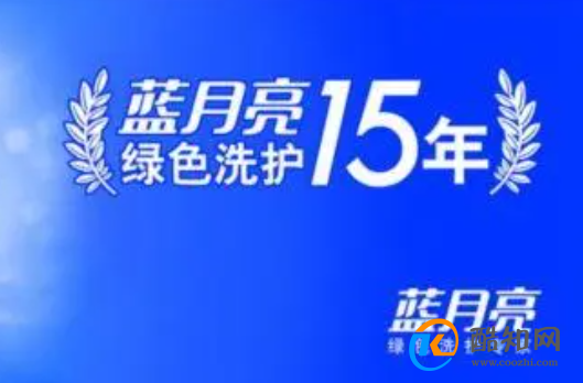 蓝月亮正版资料开奖结果直播，揭秘背后的真相与影响蓝月亮免费资料开彩状大全直播