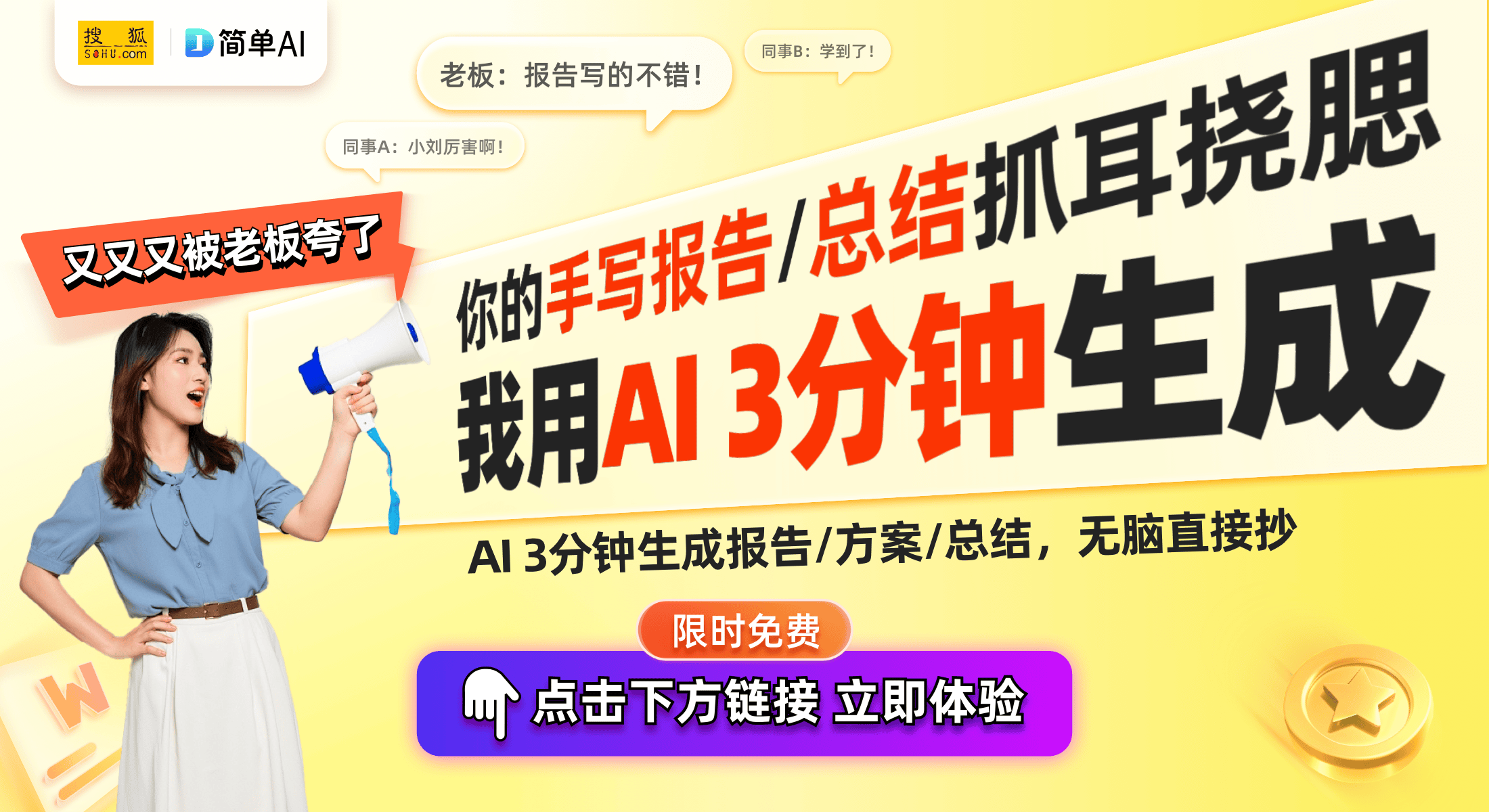 澳门宝典资料2034年，探索未来博彩业的智慧与机遇澳门宝典资料2022年软件简介
