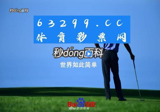 管家婆 第5页