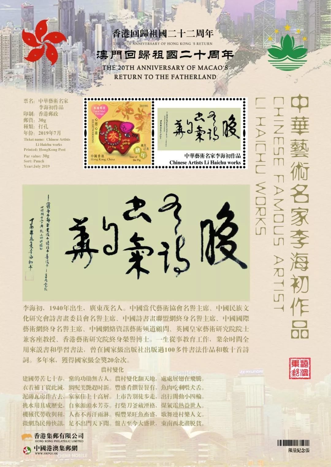 澳门新历史开奖记录，探寻幸运之地的变迁与传承新澳门历史开奖记录查询方法