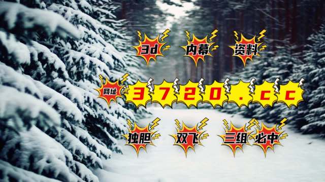 探索天牛3D图库，解锁创意与设计的无限可能天牛3d图库汇总大全图表下载安装