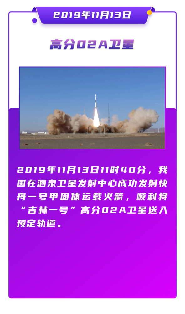 2049，新奥历史开奖记录的辉煌篇章—第18期回顾与展望2025年新奥开奖记录查询结果