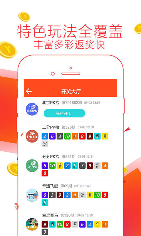 澳门最准一肖、精准预测，揭秘管家婆的神秘面纱？理性看待彩票与娱乐心态的重要性！