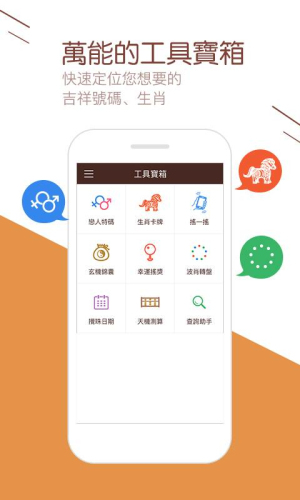 澳门新开奖记录，探索最新中彩秘籍与透明度解析新澳门最新开奖记录查询表格