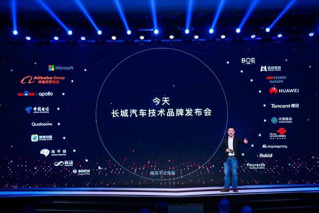 2035年，新澳的未来管家婆—智能生活与数据驱动的新篇章