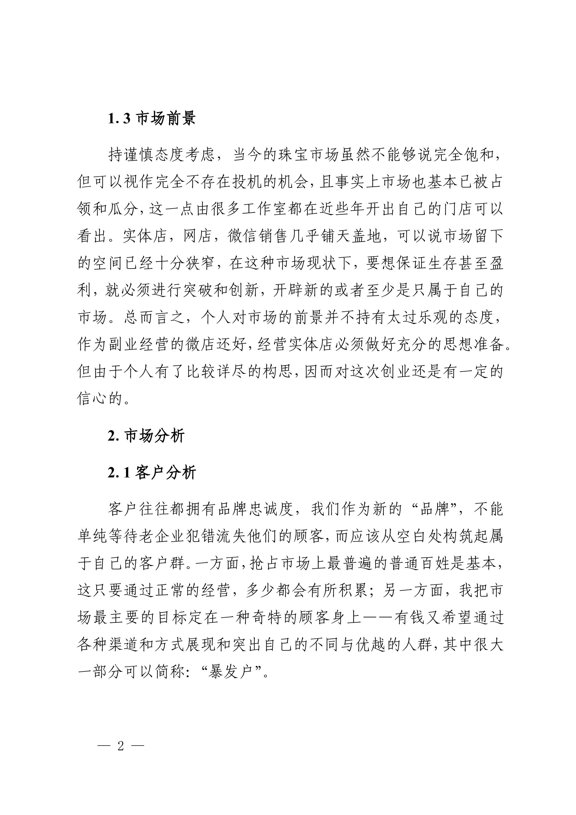 人工智能