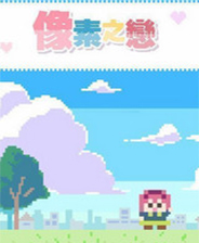彩图