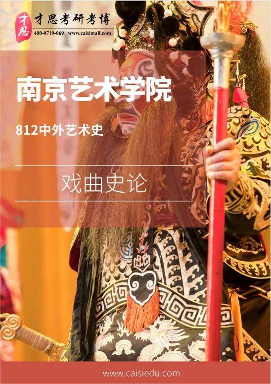 澳门黄大仙信仰的神秘面纱，全面解析与资料大全澳门黄大仙精选论坛资料大全