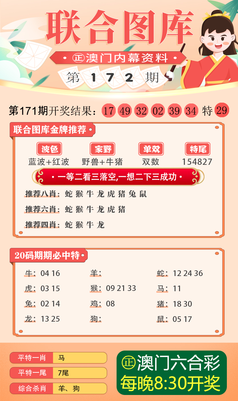 探索红五3d图库，解锁数字世界的视觉盛宴红五3d图库图谜总汇