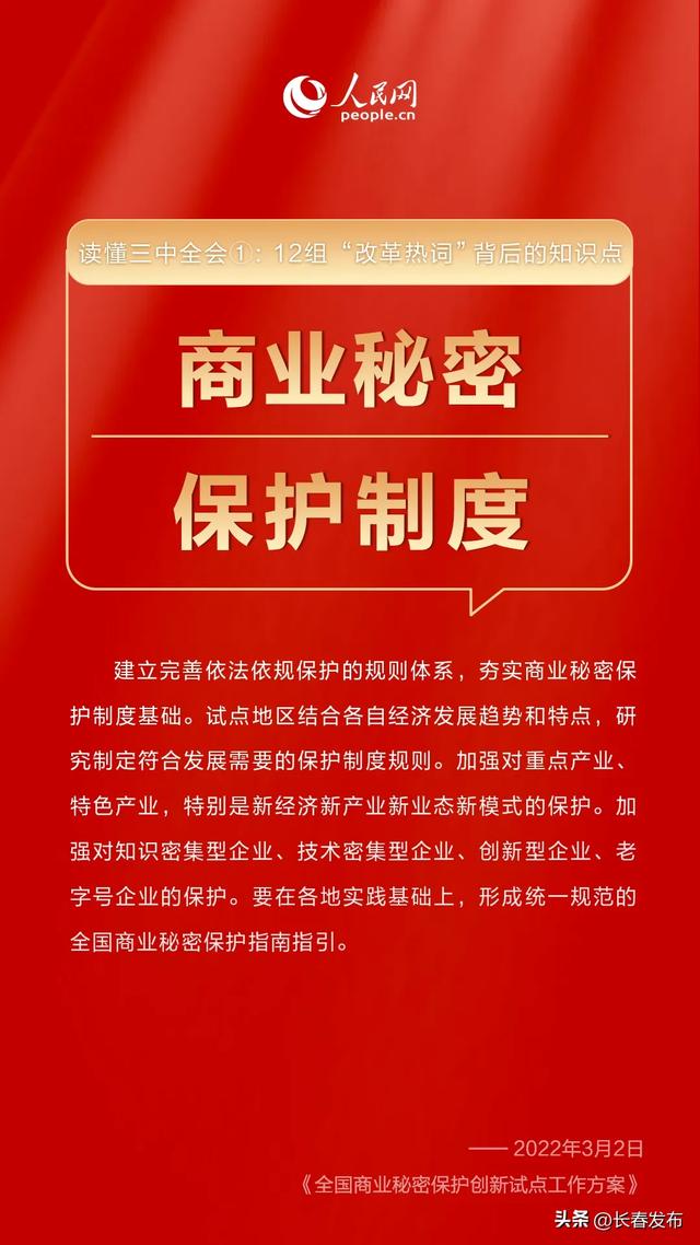 2046澳彩管家婆资料传真，揭秘数字背后的精准投注策略