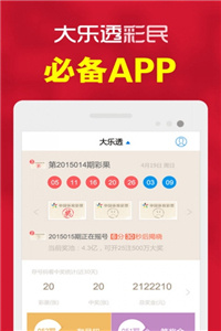 澳门直播开奖现场下载，安全、便捷的娱乐新选择澳门直播开奖现场下载9465