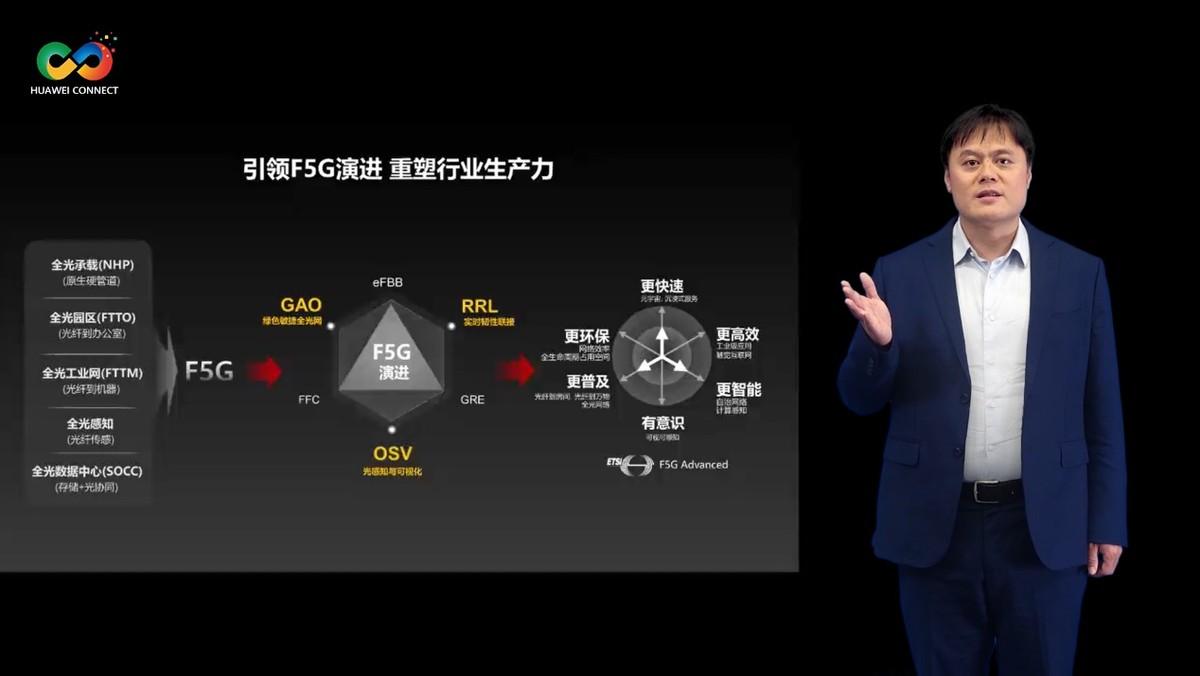 微会官网，重塑通信的未来微会最新官方下载
