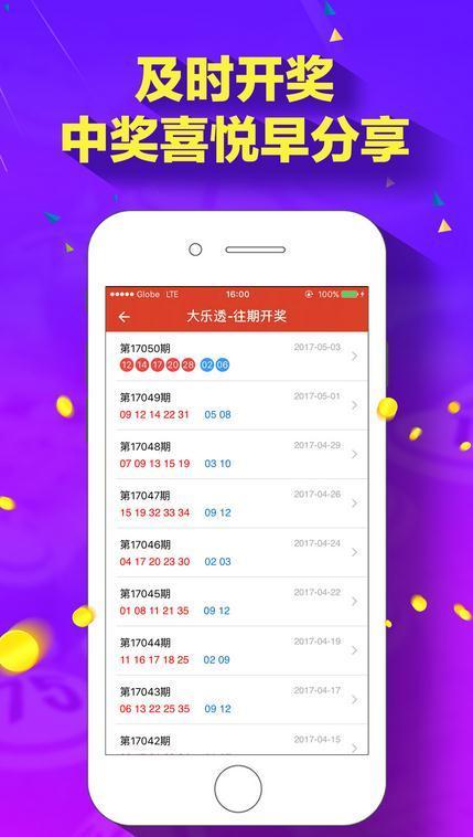 49图库，免费资料大全的宝藏之地49图库免费资料大全使用方法