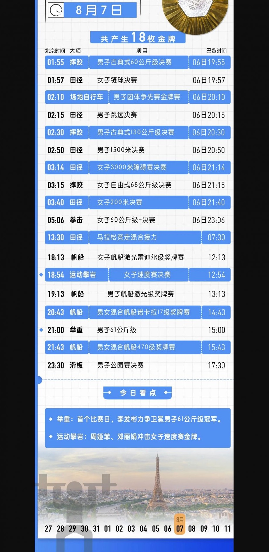 澳门新开奖记录，今日揭晓的幸运时刻新澳门开奖记录查询今天结果