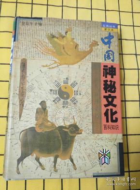 探秘黄大仙救世报图，民间信仰的神秘力量与文化传承黄大仙救世报图片 正版2o24年