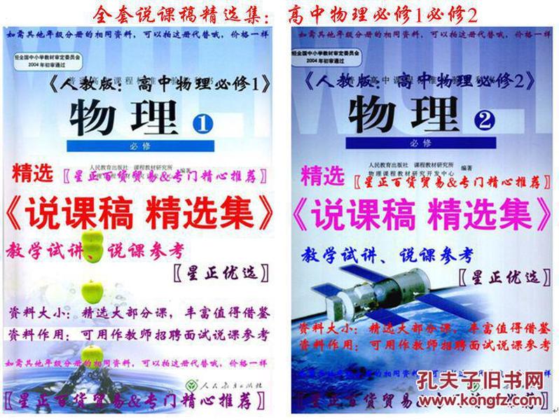 管家婆蓝月亮，精选料大全的智慧之选管家婆兰月亮