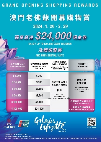 澳门精准资料，揭秘新时代的预测艺术新澳门精准单双期期准