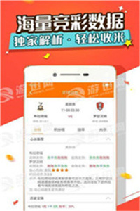 郢中白雪与新澳好彩，探索免费资料查询的奇妙之旅新奥最精准免费大全官方版亮点分享