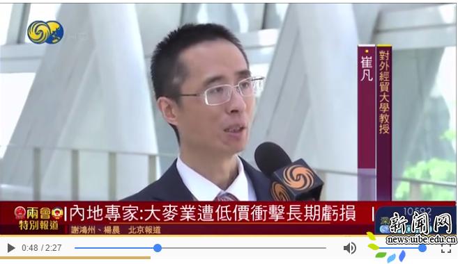 揭秘新澳六叔，精准资料大全的背后故事与价值澳门六叔近期新闻